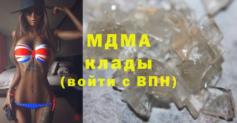 OMG ссылка  Серпухов  MDMA crystal 