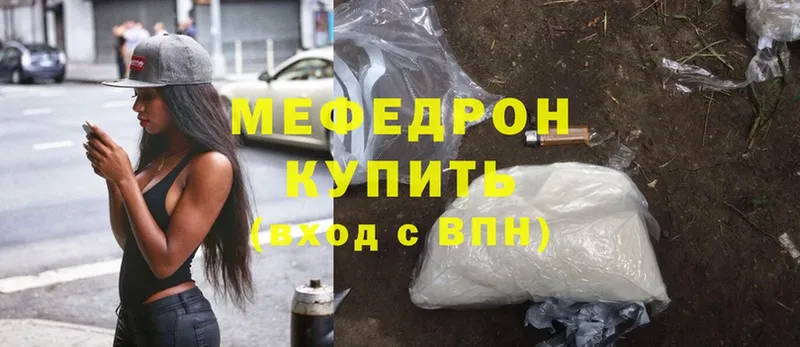 MEGA ONION  darknet формула  Мефедрон 4 MMC  Серпухов 